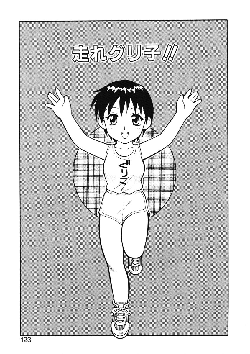 [拝狼] ばから