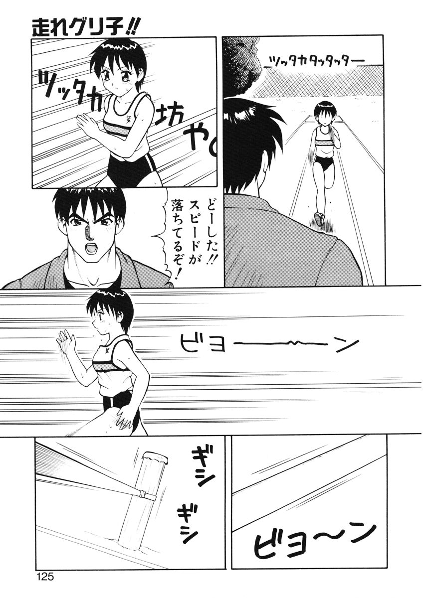 [拝狼] ばから
