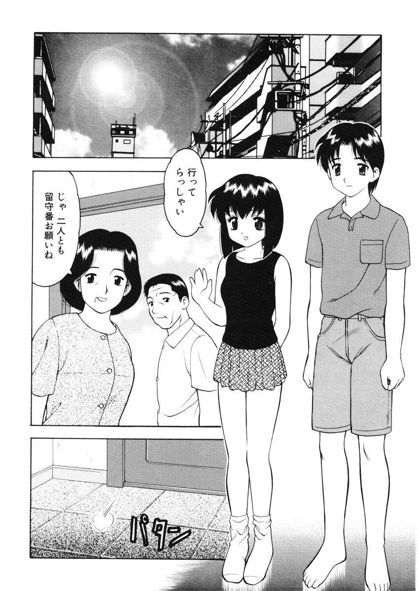 [拝狼] ばから