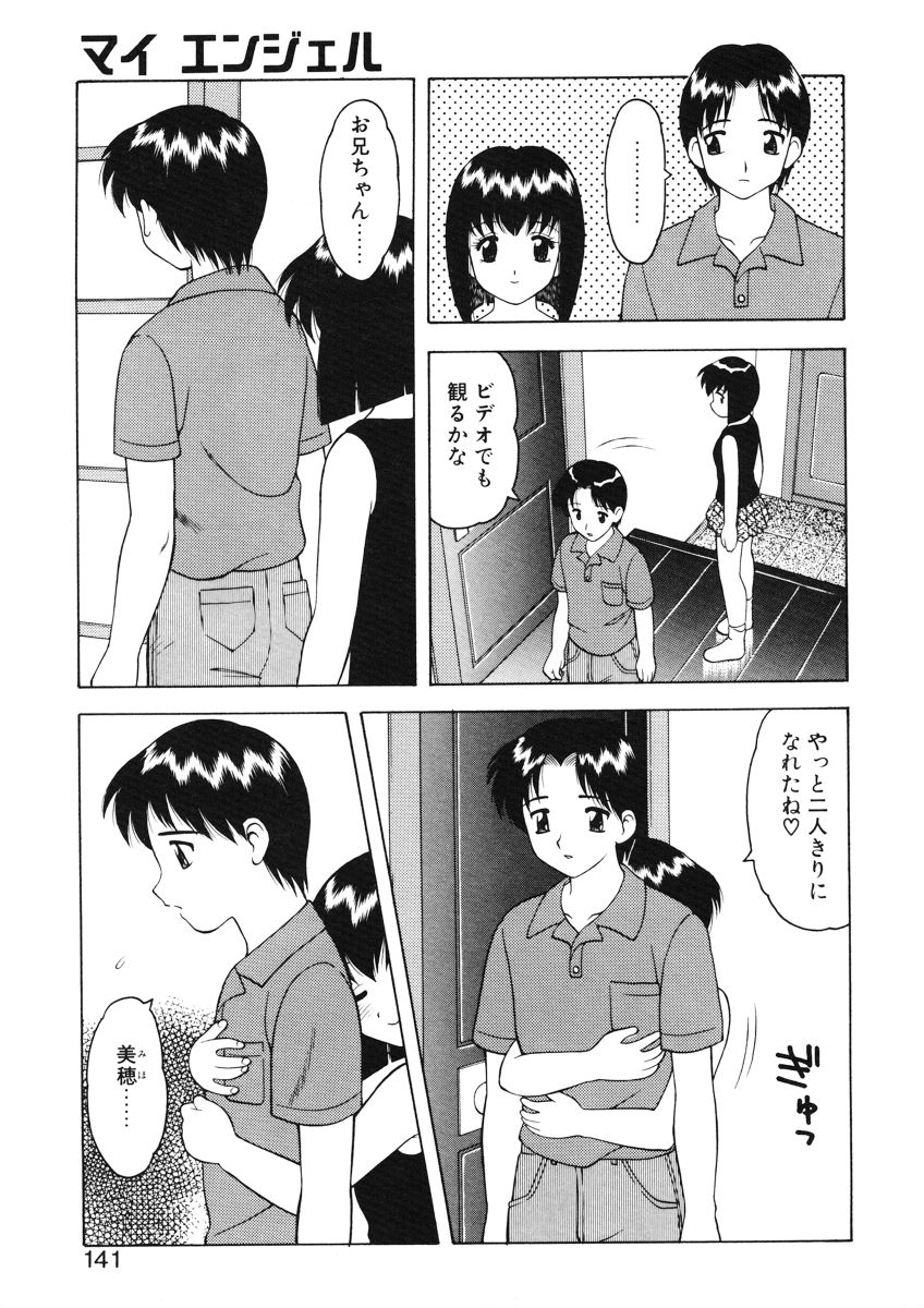 [拝狼] ばから