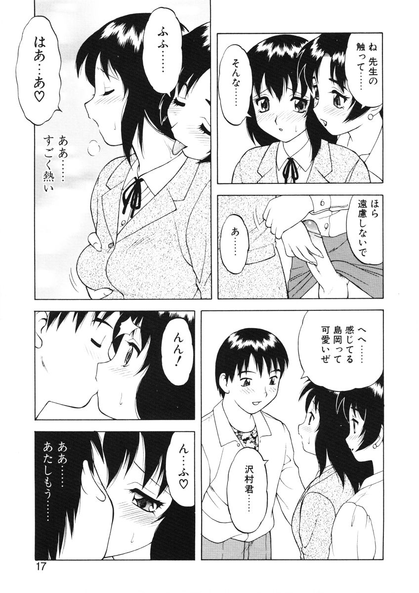 [拝狼] ばから
