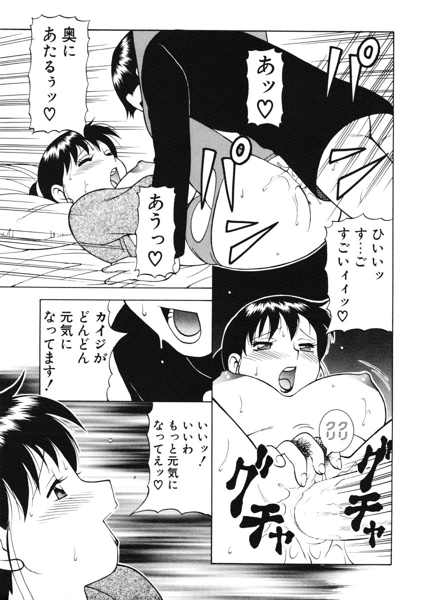 [拝狼] ばから