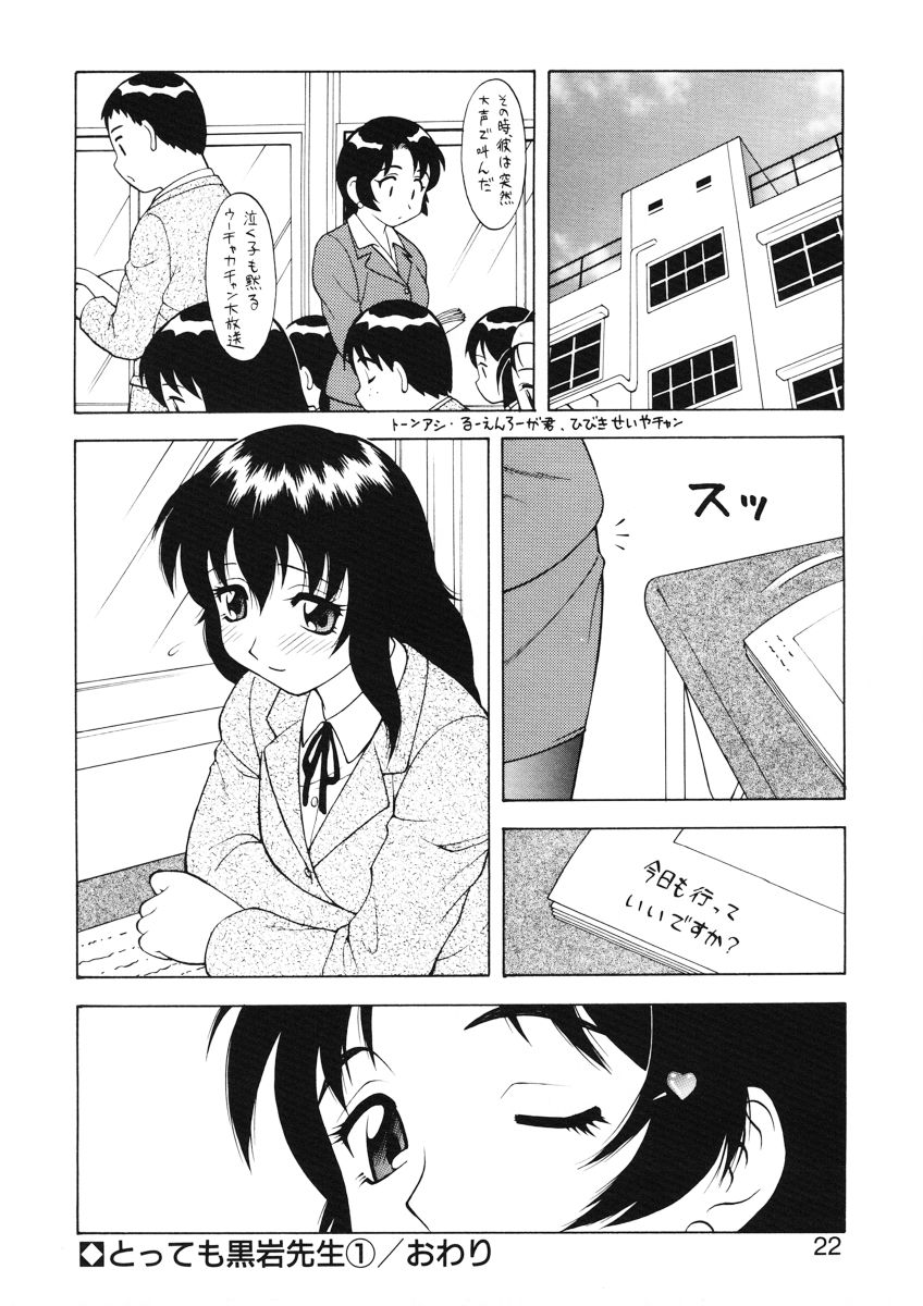 [拝狼] ばから