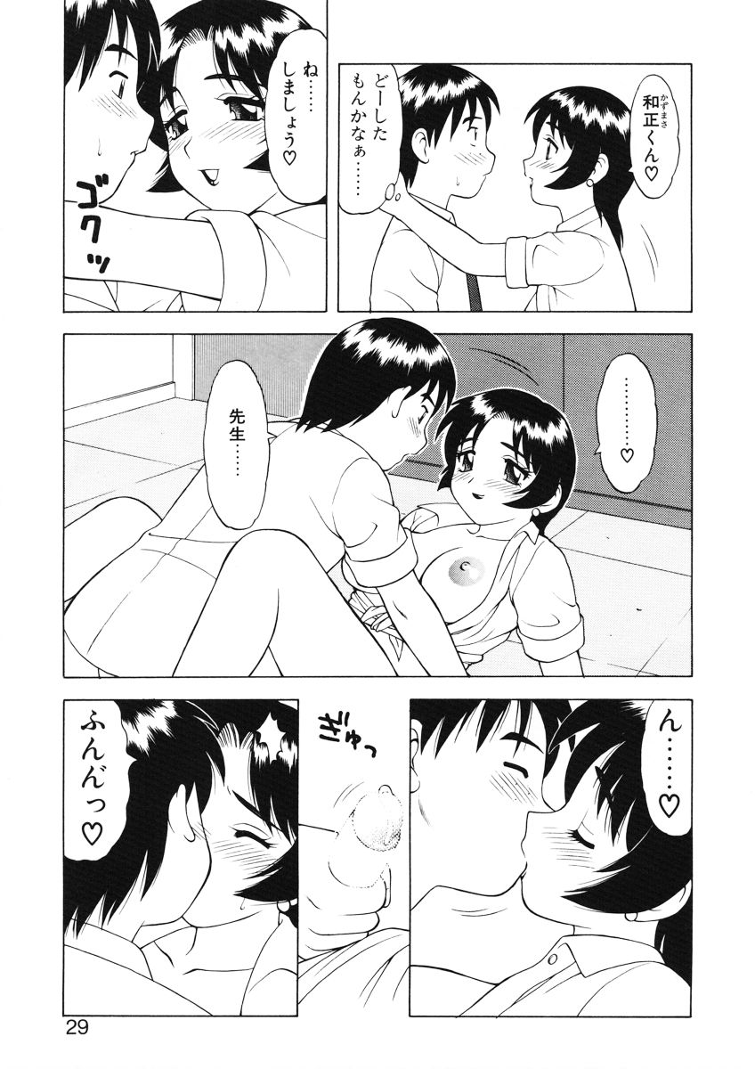 [拝狼] ばから
