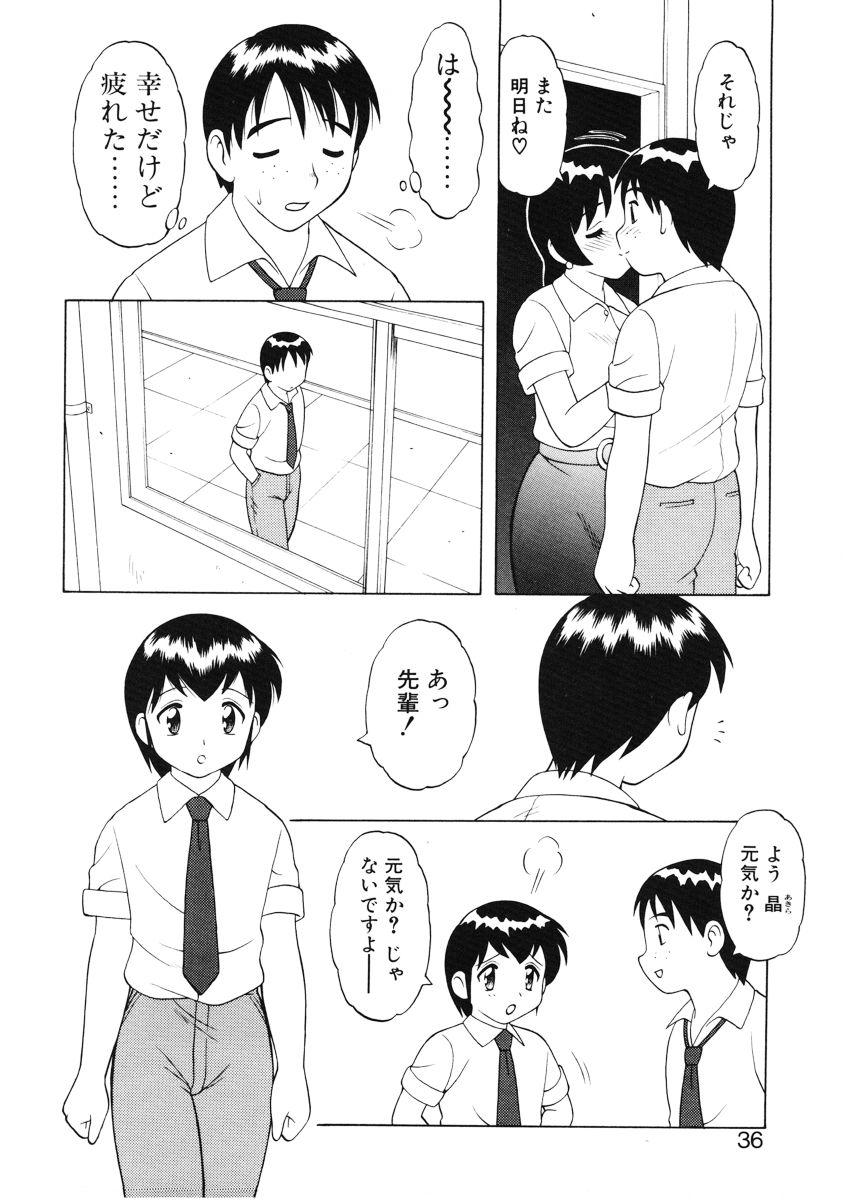 [拝狼] ばから