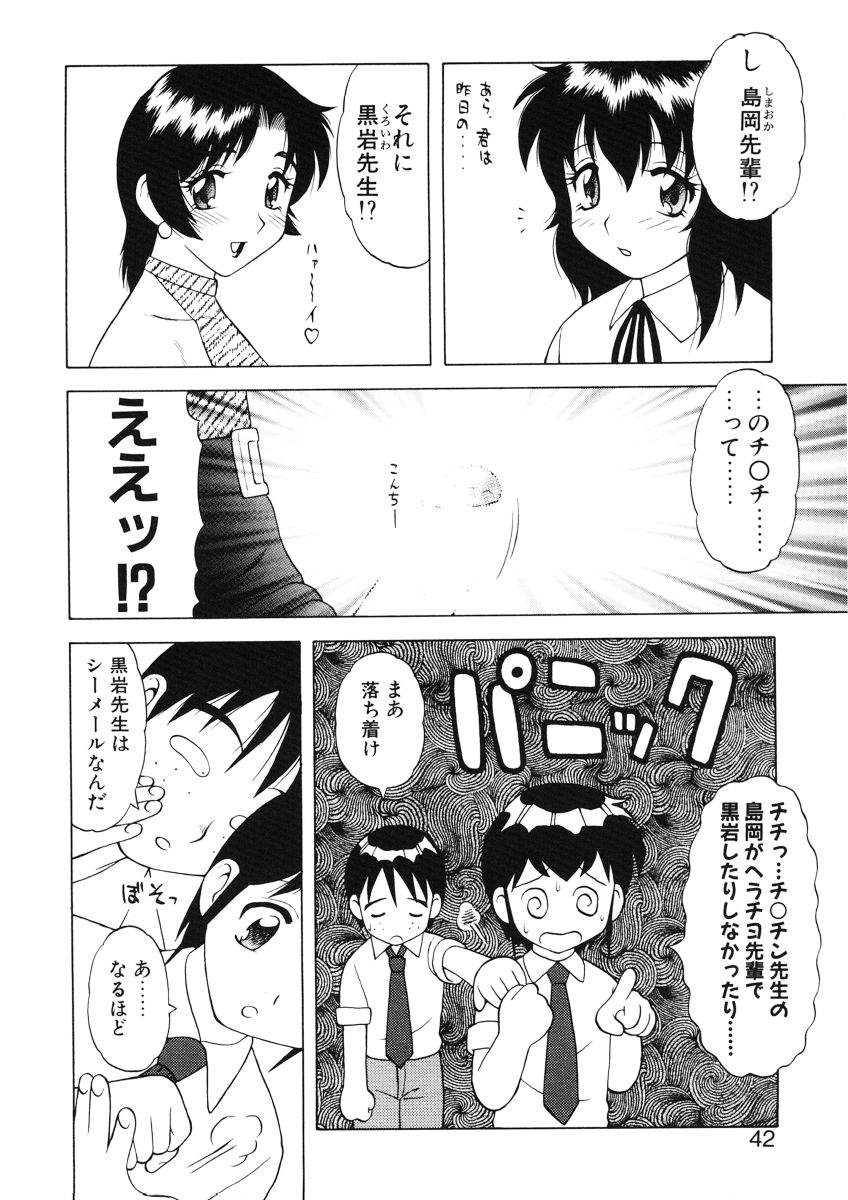 [拝狼] ばから