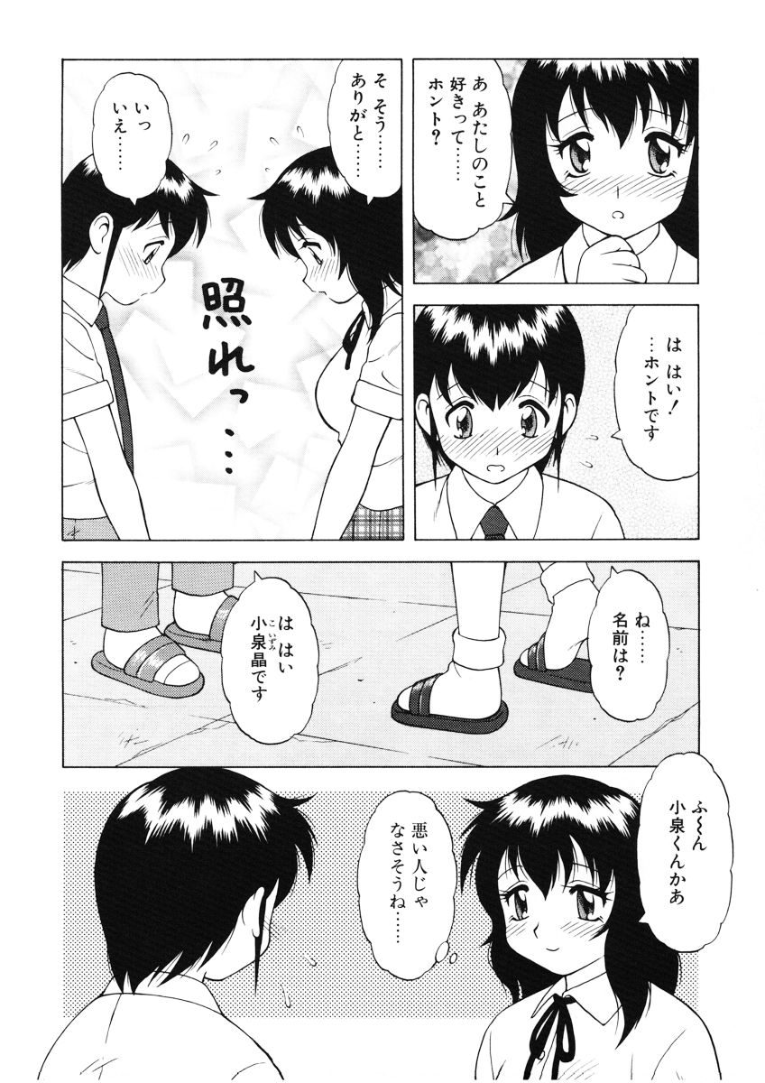 [拝狼] ばから