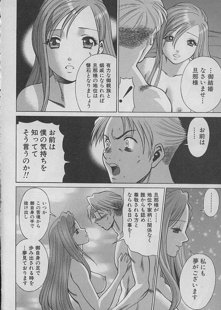 [環望] メイドでいきまっしょい♥