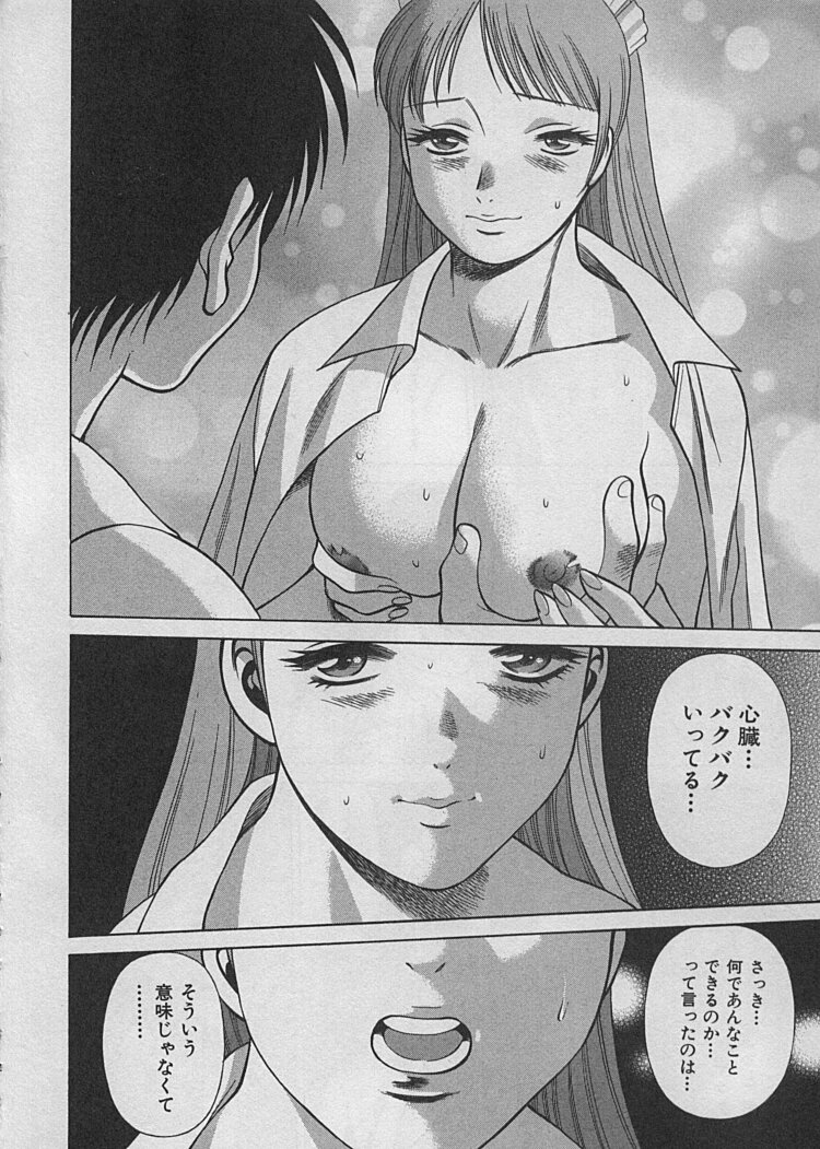 [環望] メイドでいきまっしょい♥