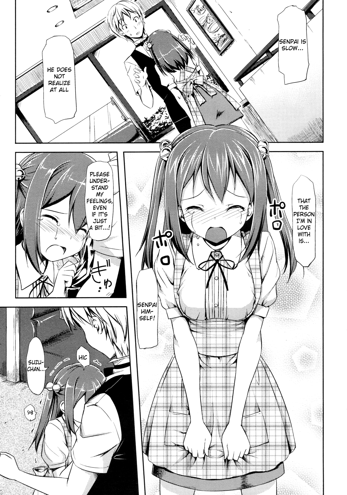 [たかやKi] ヤキモキGrow up! (コミックメガストア 2010年1月号) [英訳]
