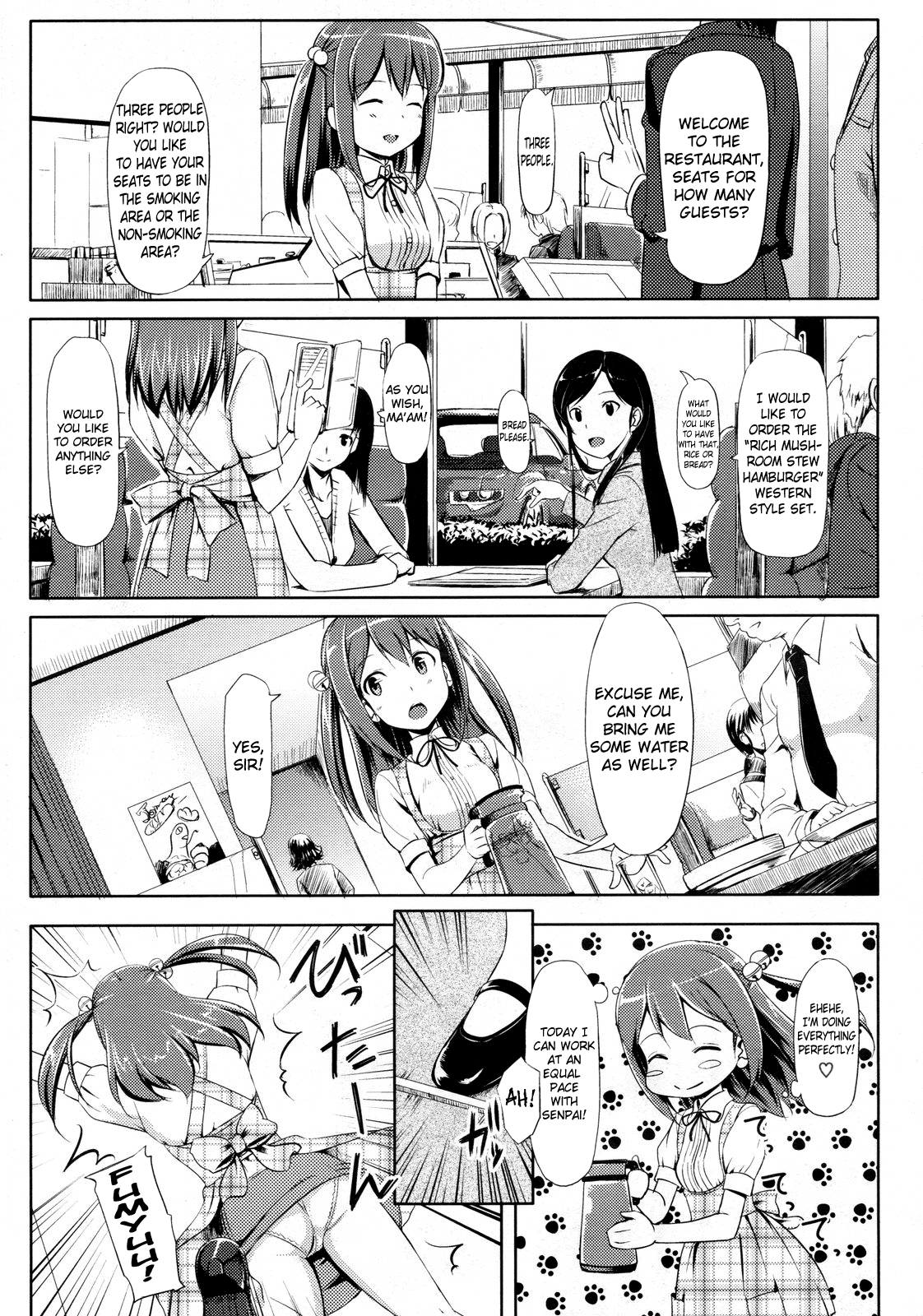 [たかやKi] ヤキモキGrow up! (コミックメガストア 2010年1月号) [英訳]