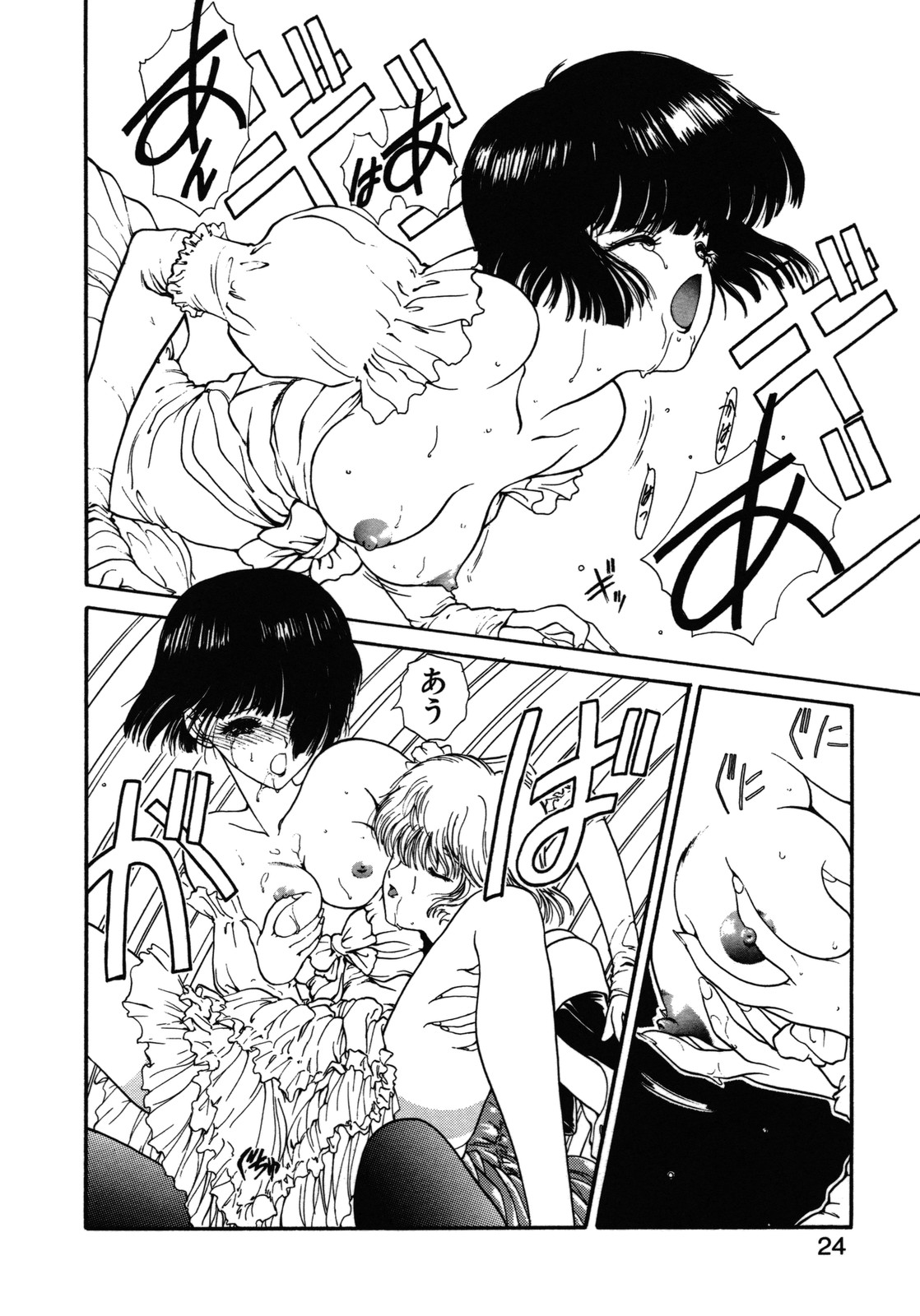 [うたたねひろゆき] COUNT DOWN