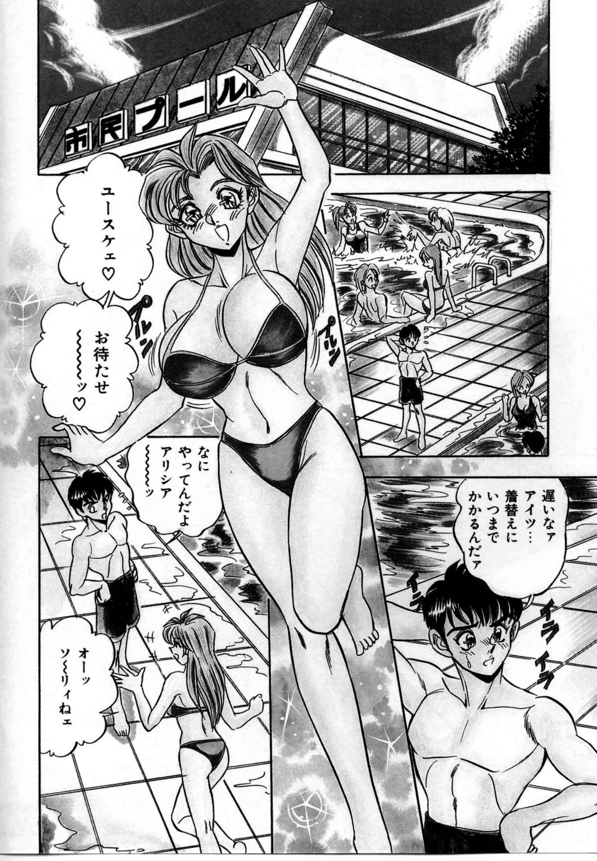 [つくしの真琴] セクシャルグラフティー