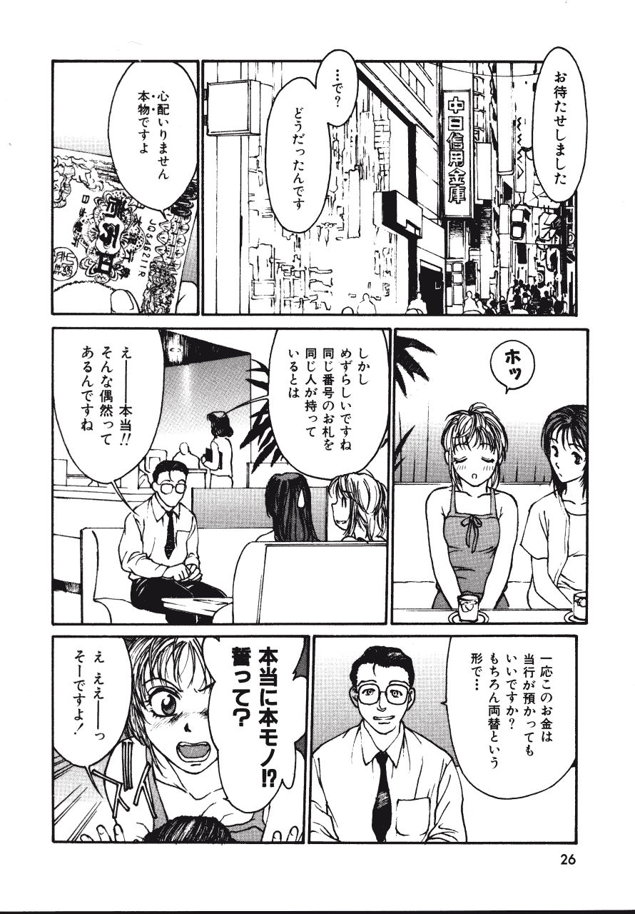 [きお誠児] レザーマン Vol.2