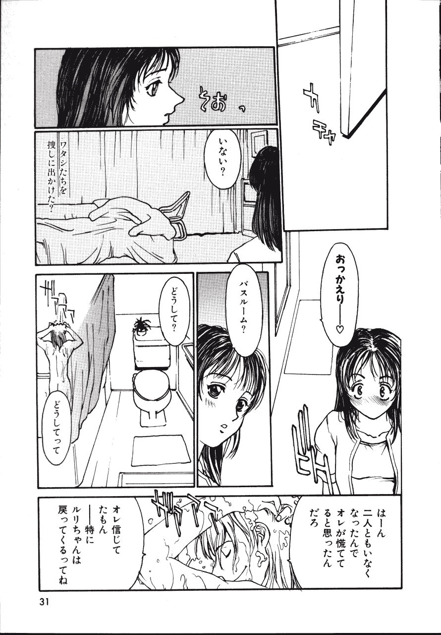 [きお誠児] レザーマン Vol.2