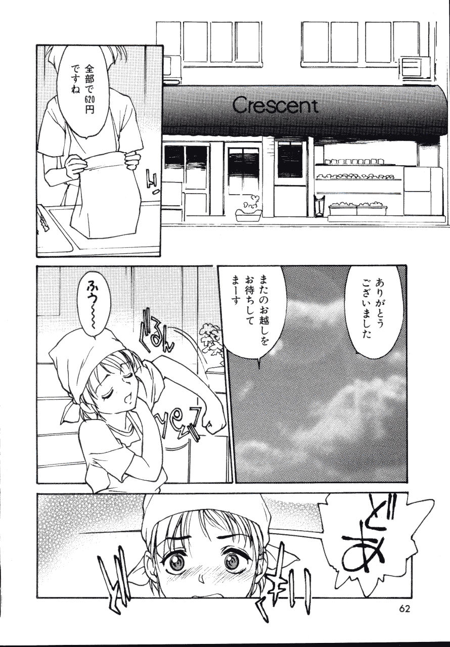 [きお誠児] レザーマン Vol.2
