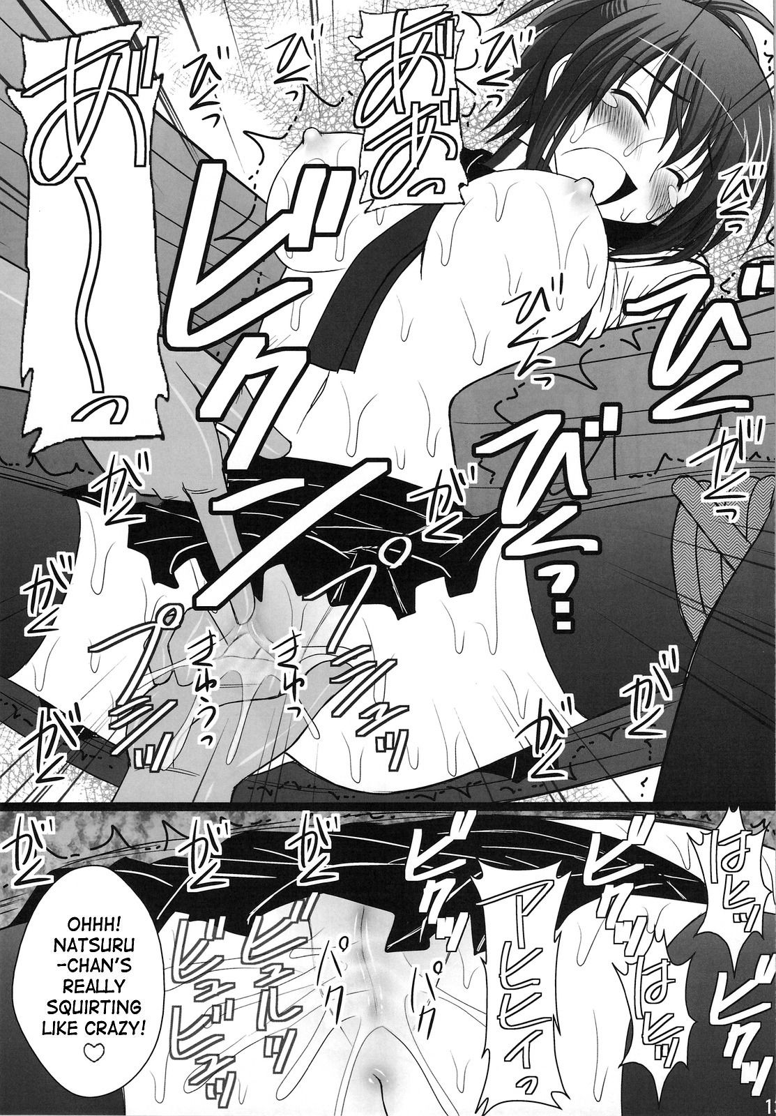 (C77) [浅野屋 (天虹、キッツ)] オレは男だーッ (けんぷファー) [英訳] [SaHa]