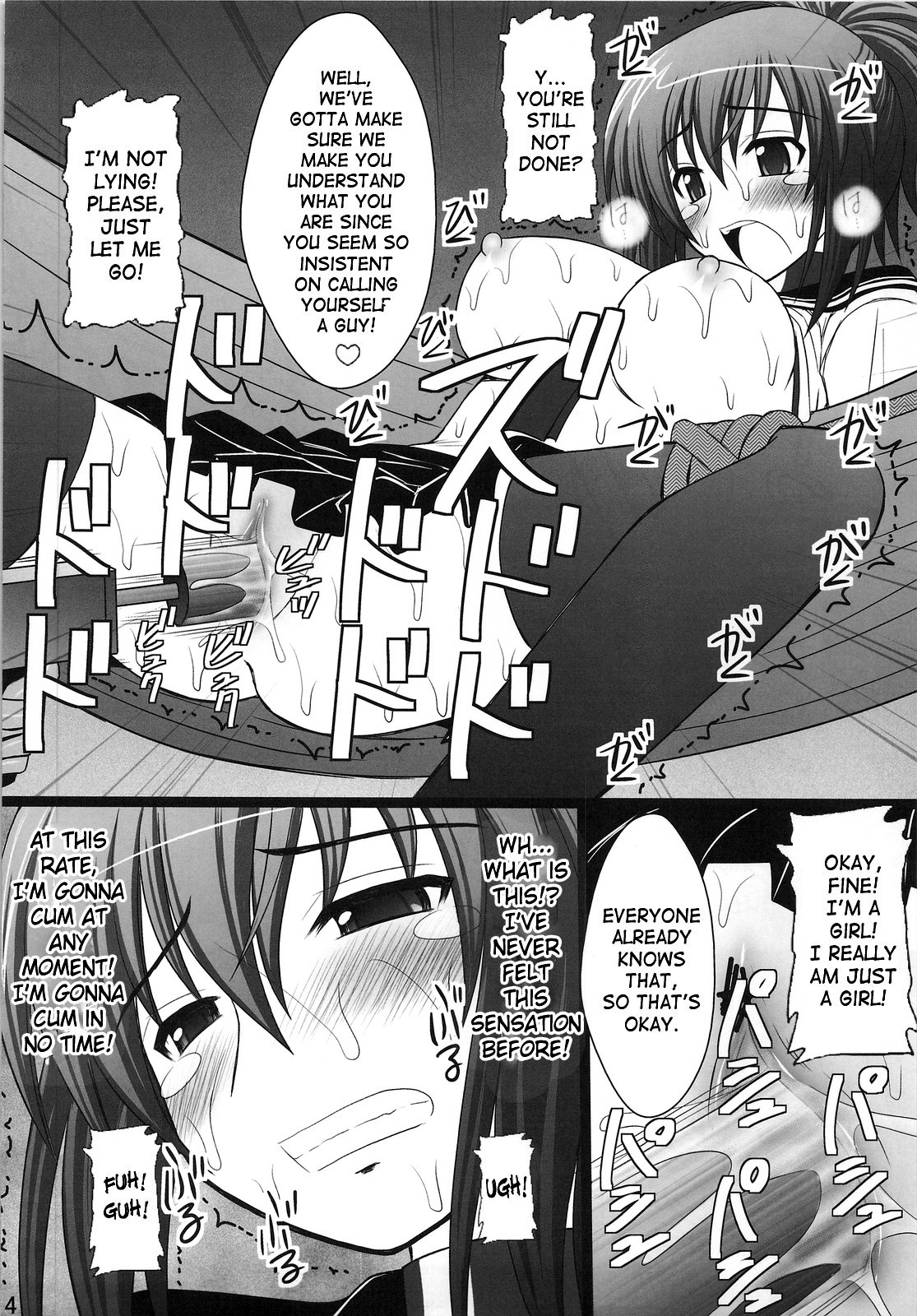 (C77) [浅野屋 (天虹、キッツ)] オレは男だーッ (けんぷファー) [英訳] [SaHa]