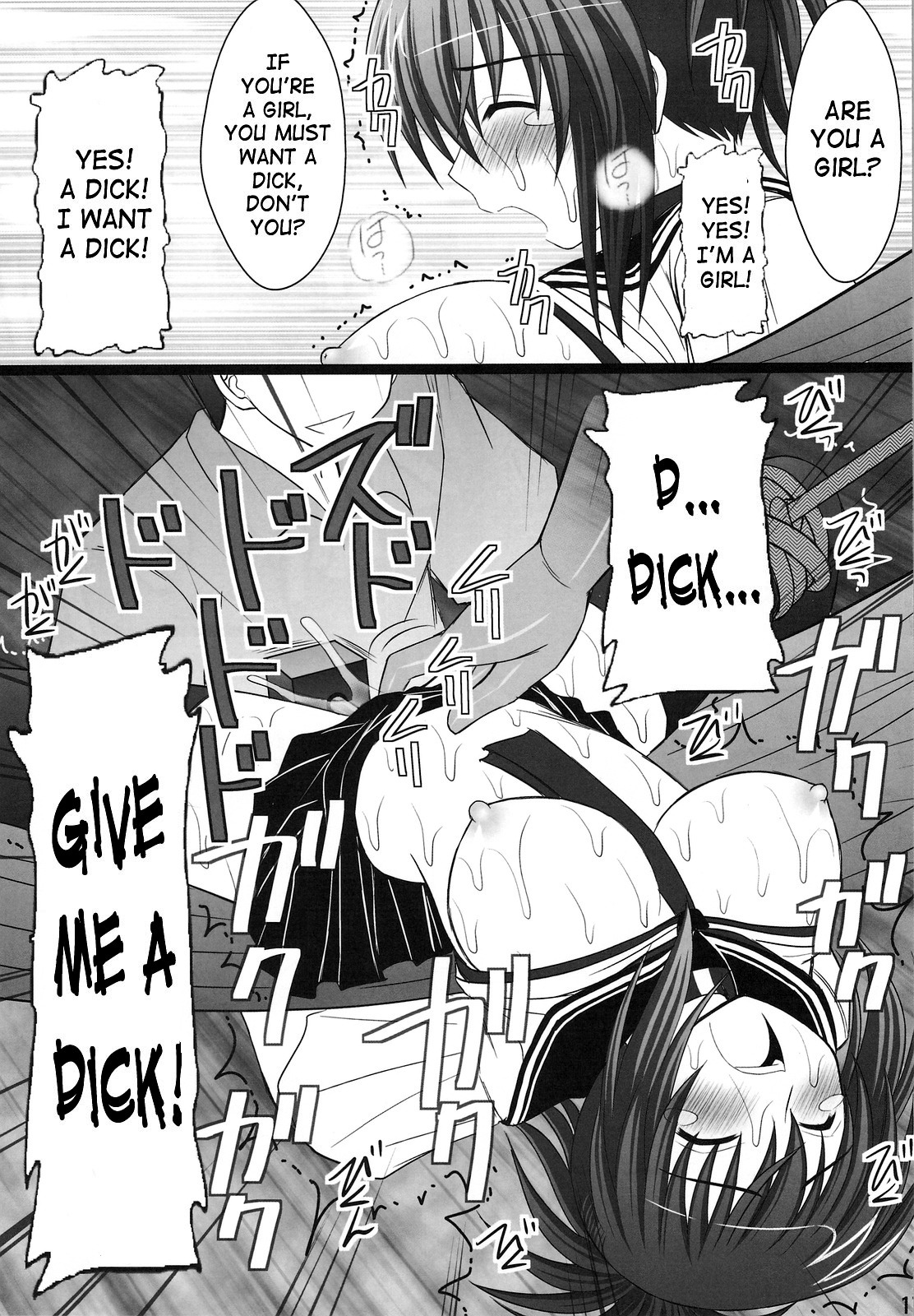 (C77) [浅野屋 (天虹、キッツ)] オレは男だーッ (けんぷファー) [英訳] [SaHa]