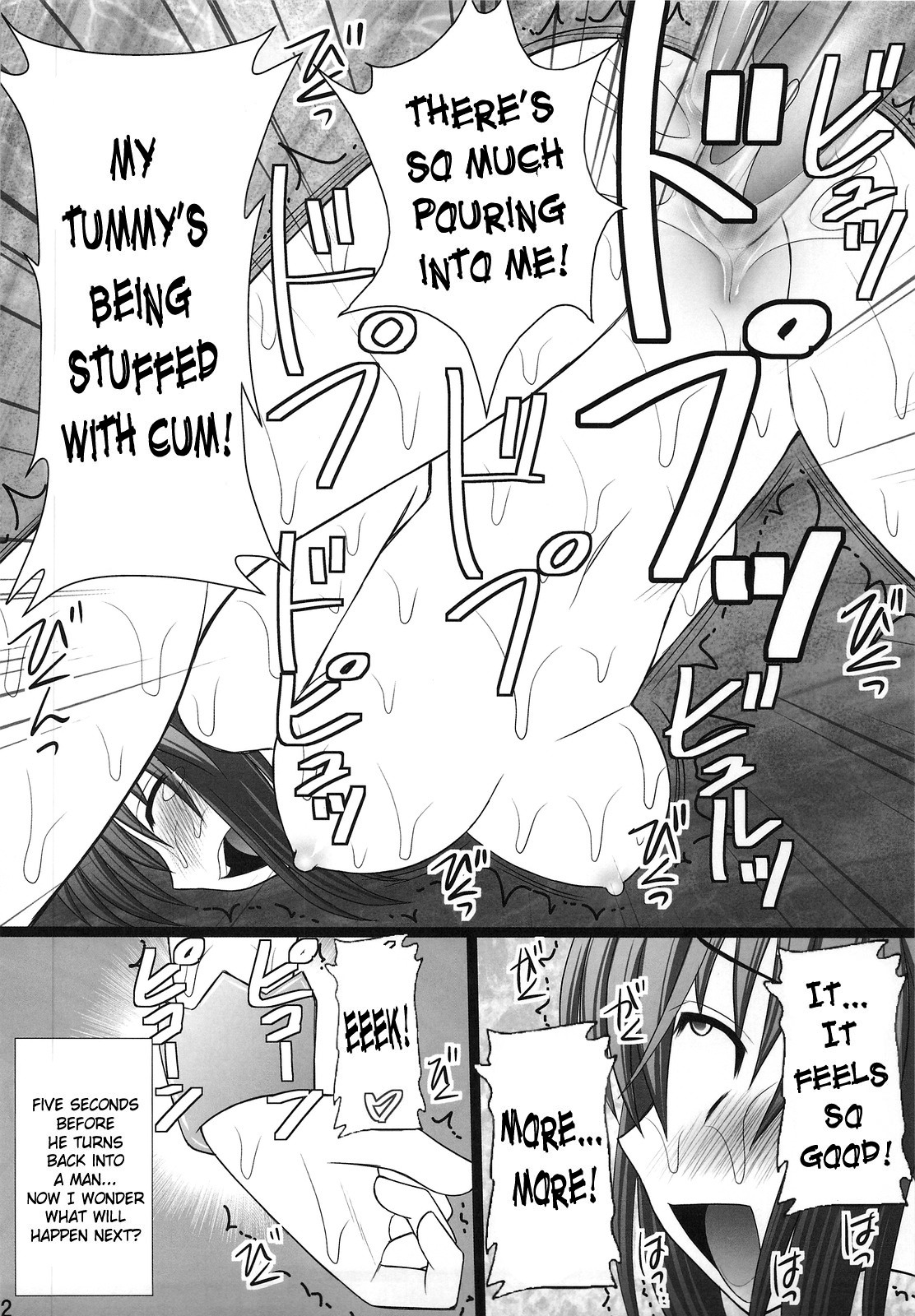 (C77) [浅野屋 (天虹、キッツ)] オレは男だーッ (けんぷファー) [英訳] [SaHa]