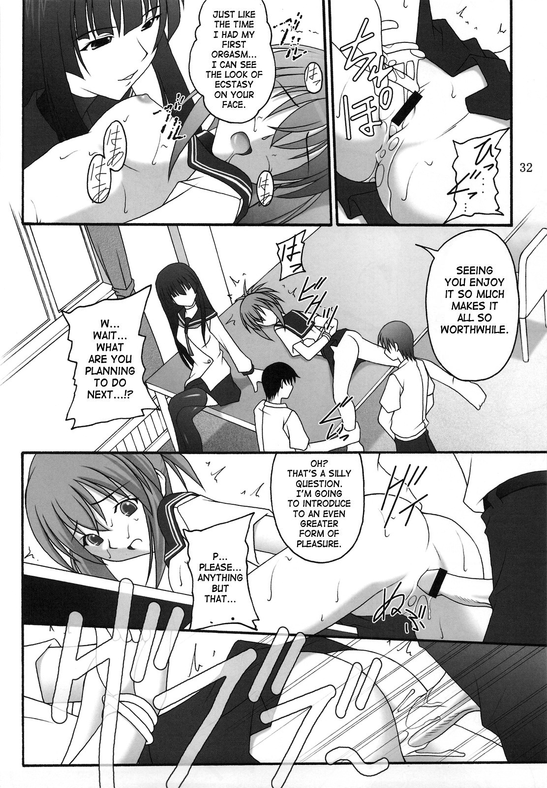 (C77) [浅野屋 (天虹、キッツ)] オレは男だーッ (けんぷファー) [英訳] [SaHa]