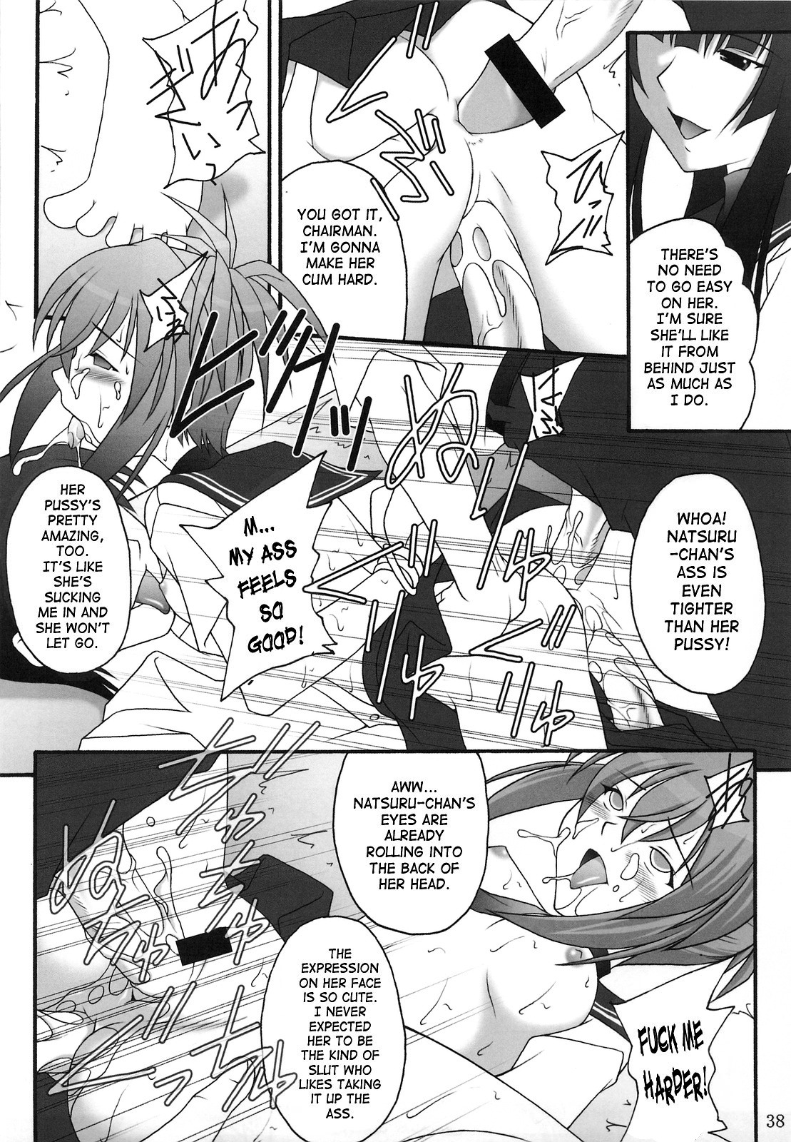 (C77) [浅野屋 (天虹、キッツ)] オレは男だーッ (けんぷファー) [英訳] [SaHa]