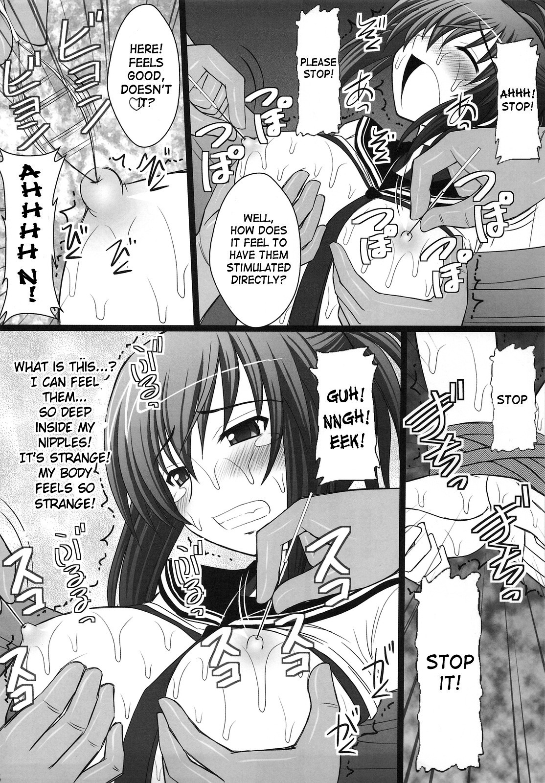 (C77) [浅野屋 (天虹、キッツ)] オレは男だーッ (けんぷファー) [英訳] [SaHa]