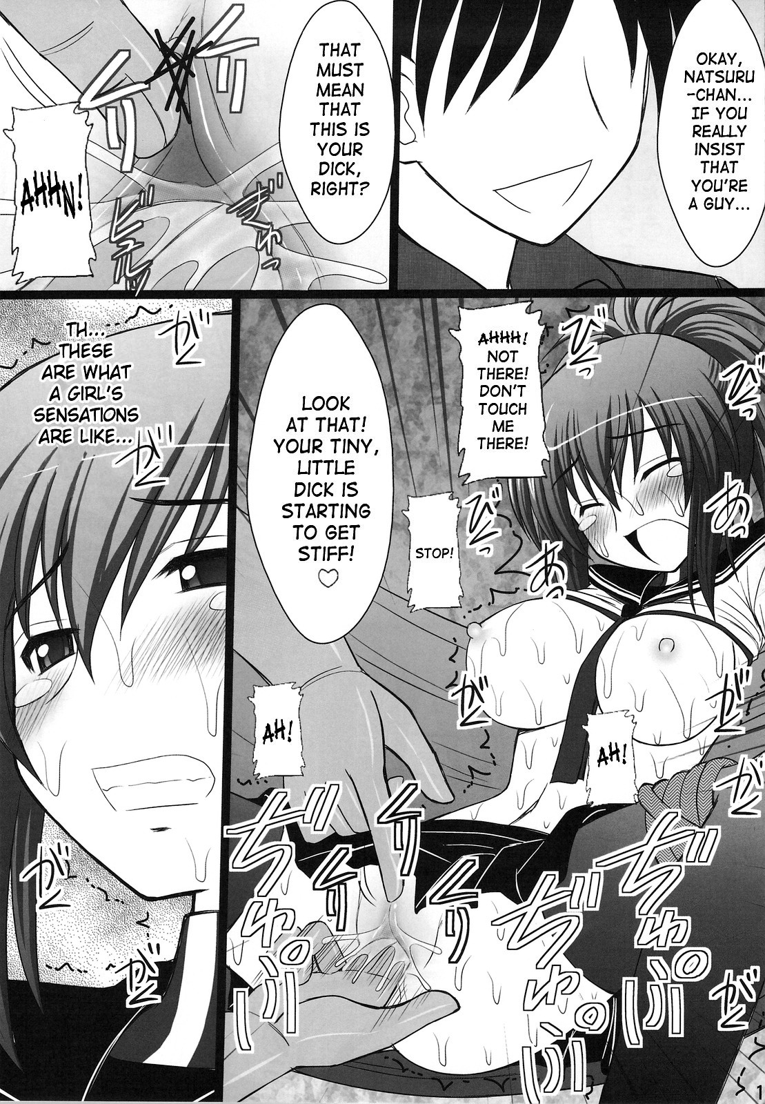 (C77) [浅野屋 (天虹、キッツ)] オレは男だーッ (けんぷファー) [英訳] [SaHa]