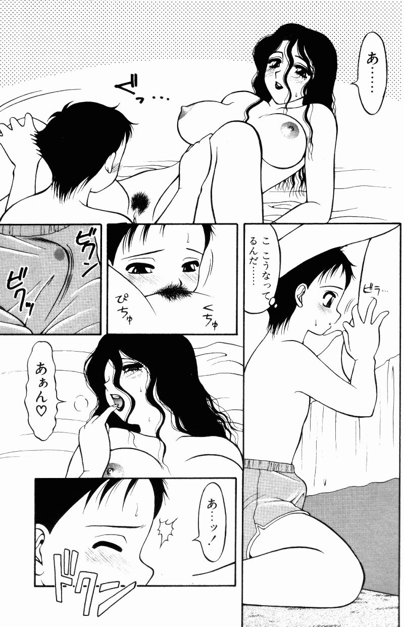 [拝狼] らぶらぶスプラッシュ