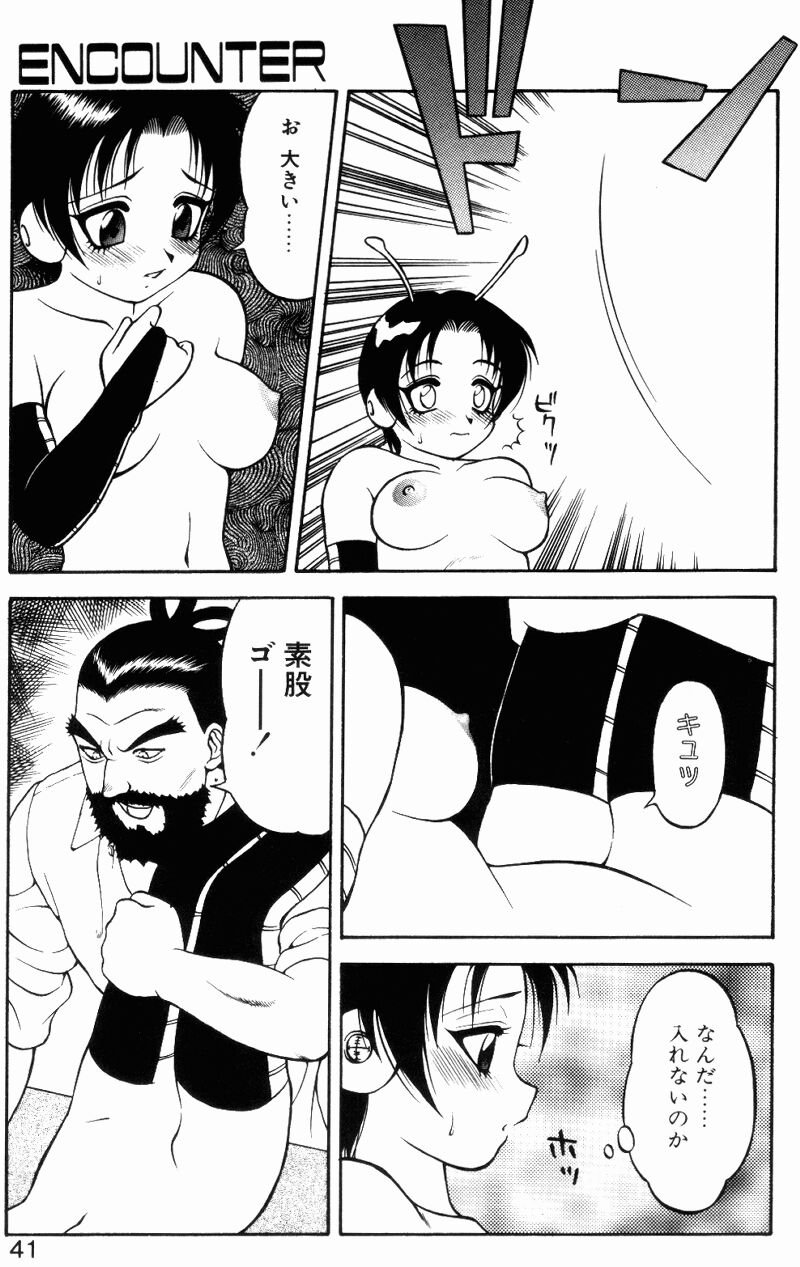 [拝狼] らぶらぶスプラッシュ