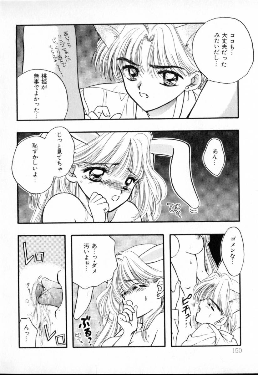 [尾崎未来] TO・KI・ME・KI