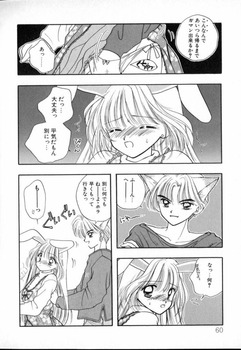 [尾崎未来] TO・KI・ME・KI