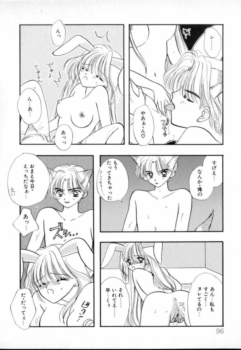 [尾崎未来] TO・KI・ME・KI