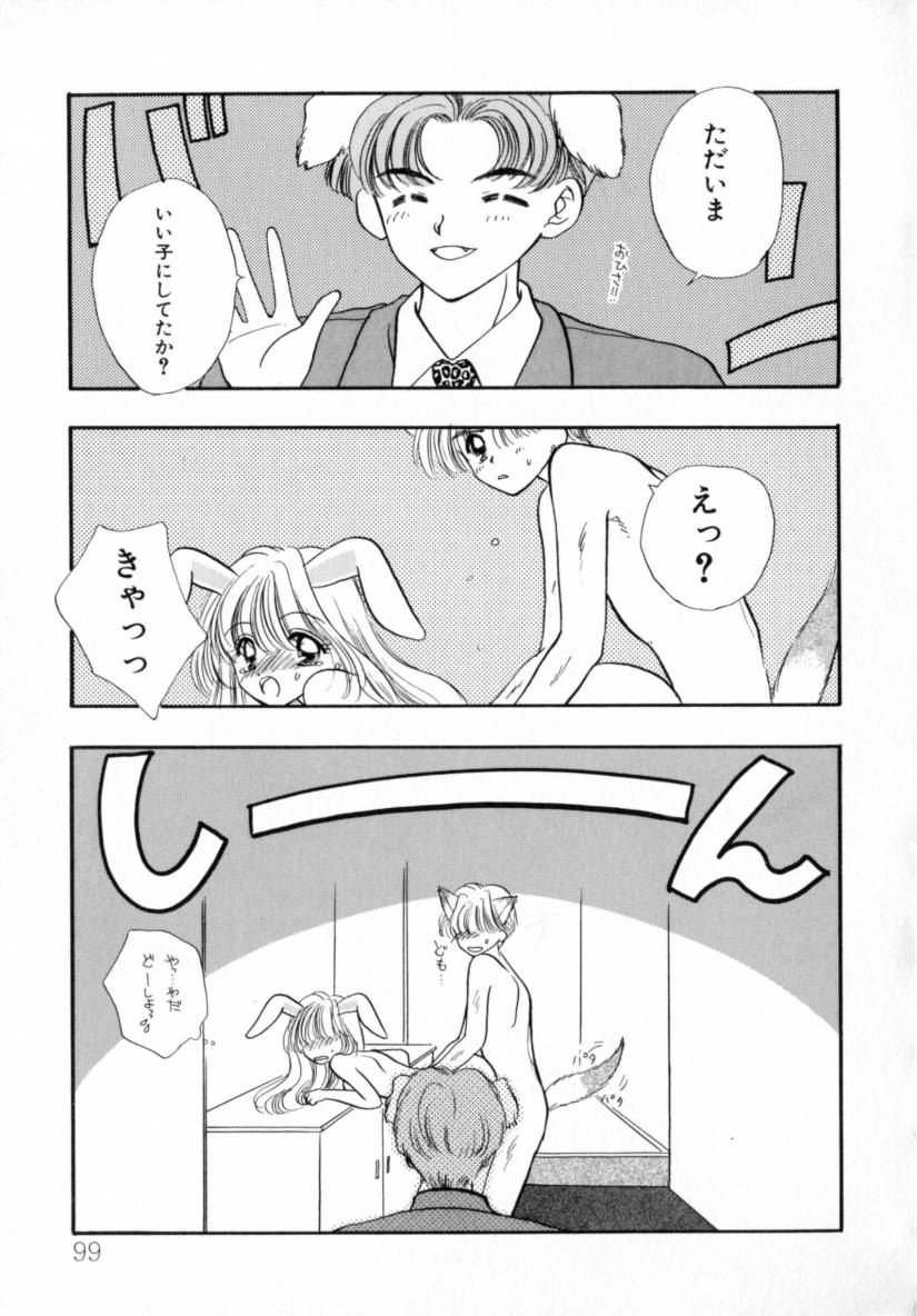 [尾崎未来] TO・KI・ME・KI