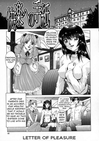 【赤井ゆうじ】快楽の手紙【英語】【トーウィン】 【赤井ゆうじ】快楽の手紙【英語】【トーウィン】