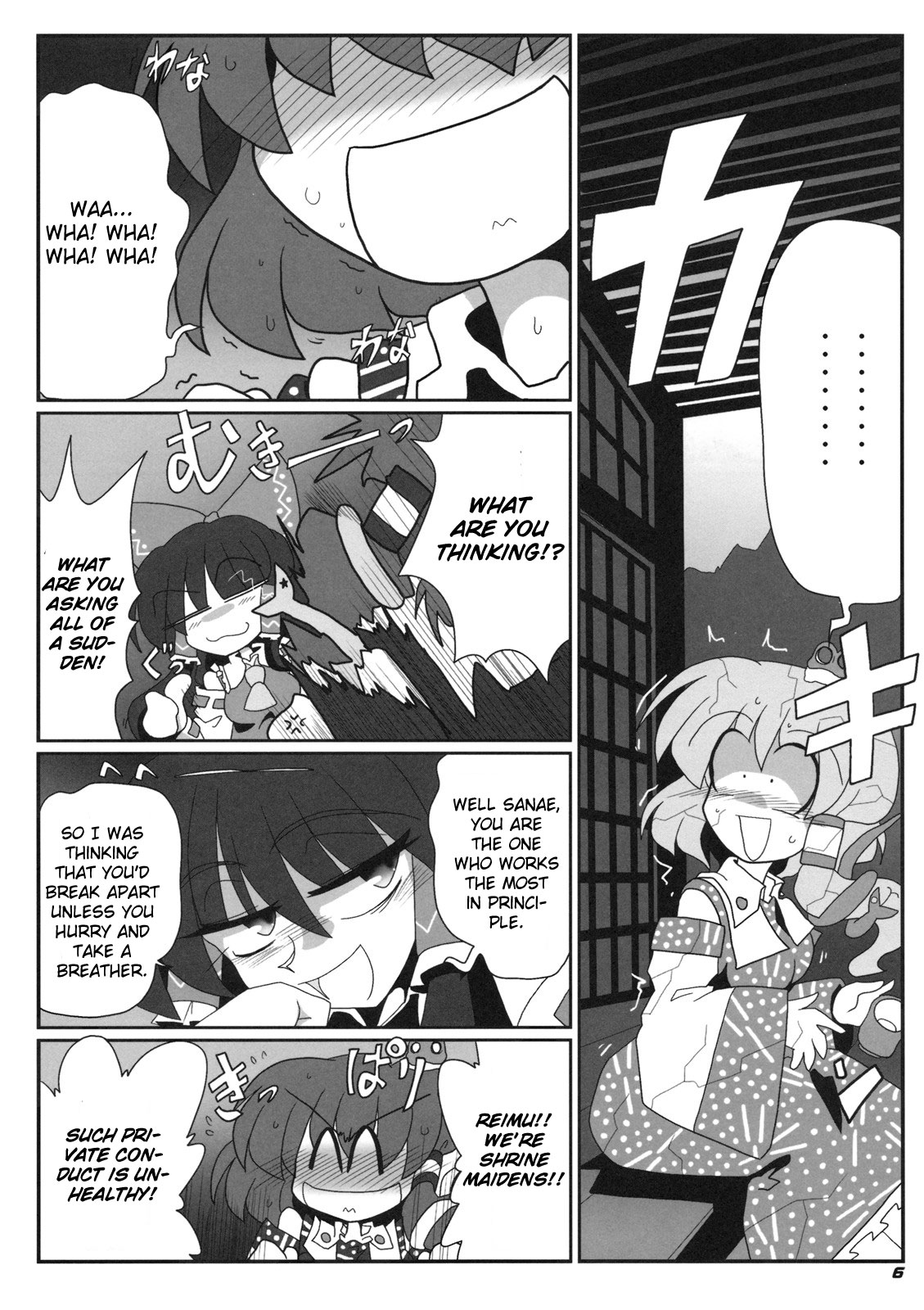 [Kieyza cmp] TOHO N + M＆amp; M（東方）[ENG]