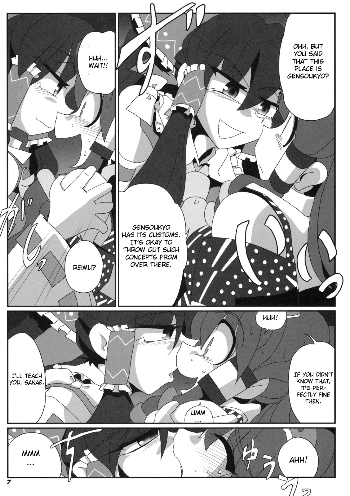 [Kieyza cmp] TOHO N + M＆amp; M（東方）[ENG]