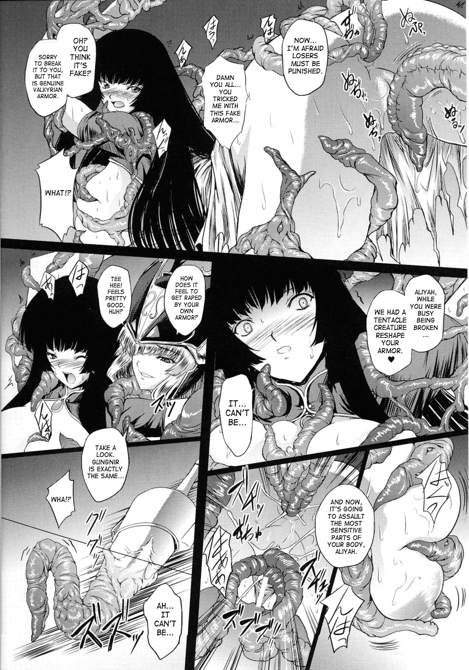 [inoino、田丸まこと] 戦乙女ヴァルキリー2 [英訳]