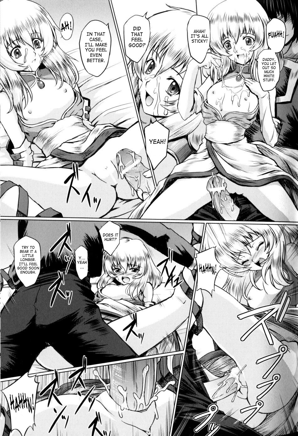 [inoino、田丸まこと] 戦乙女ヴァルキリー2 [英訳]