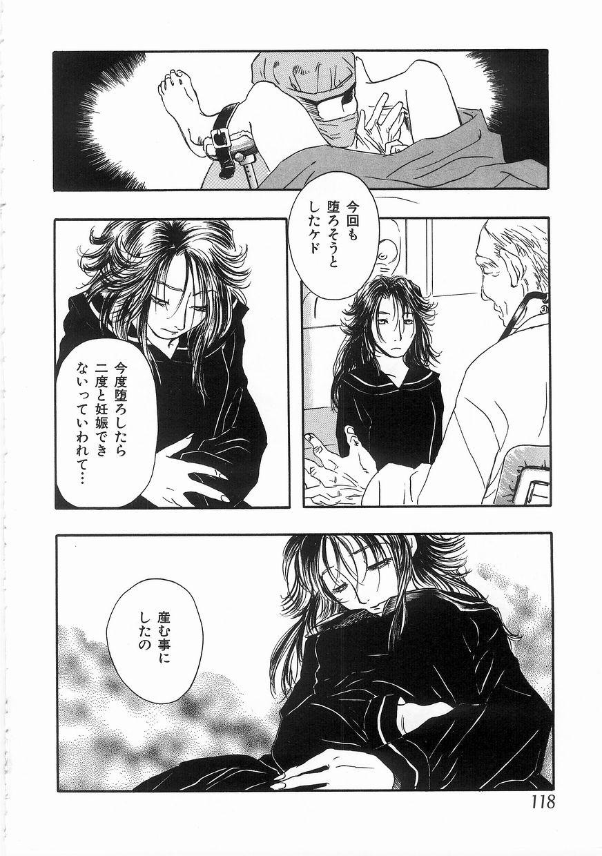 [吉田ふらわ] edible flower