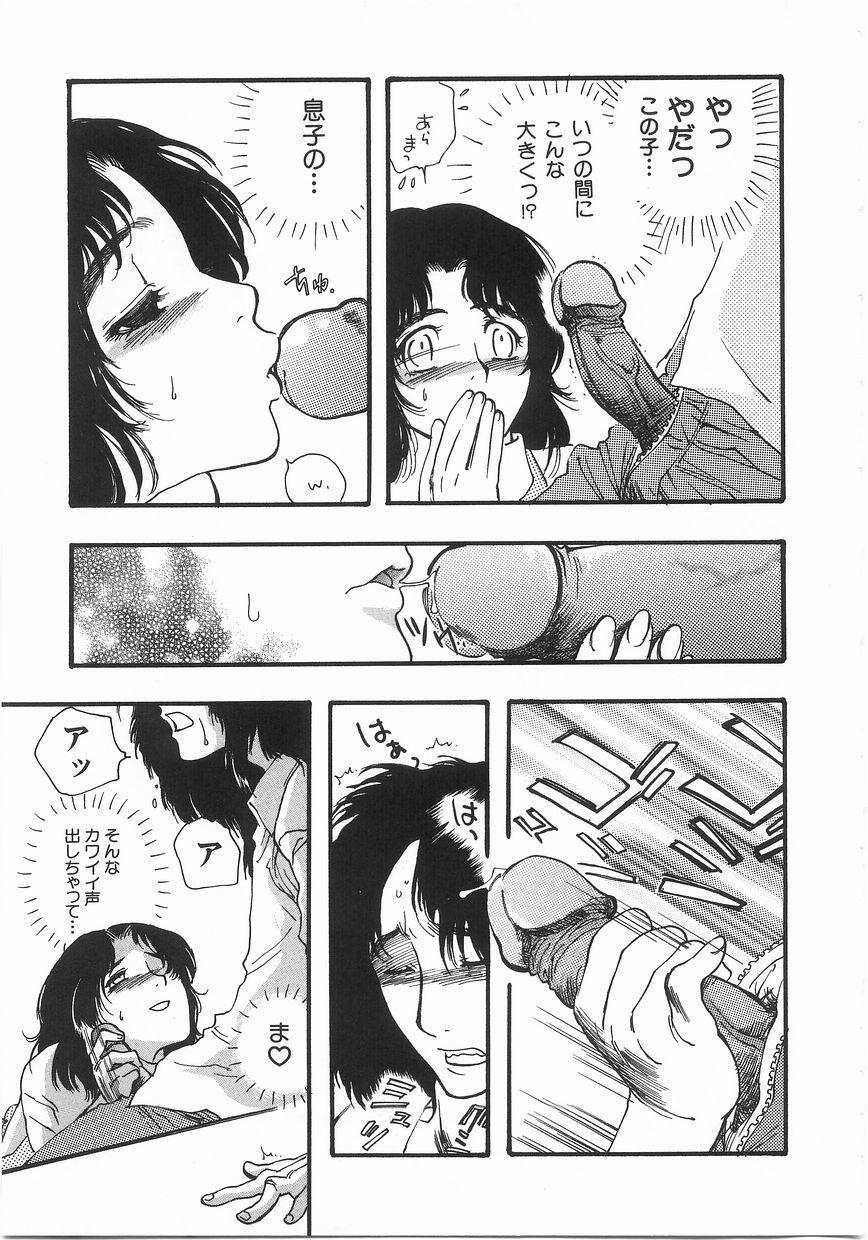 [吉田ふらわ] edible flower