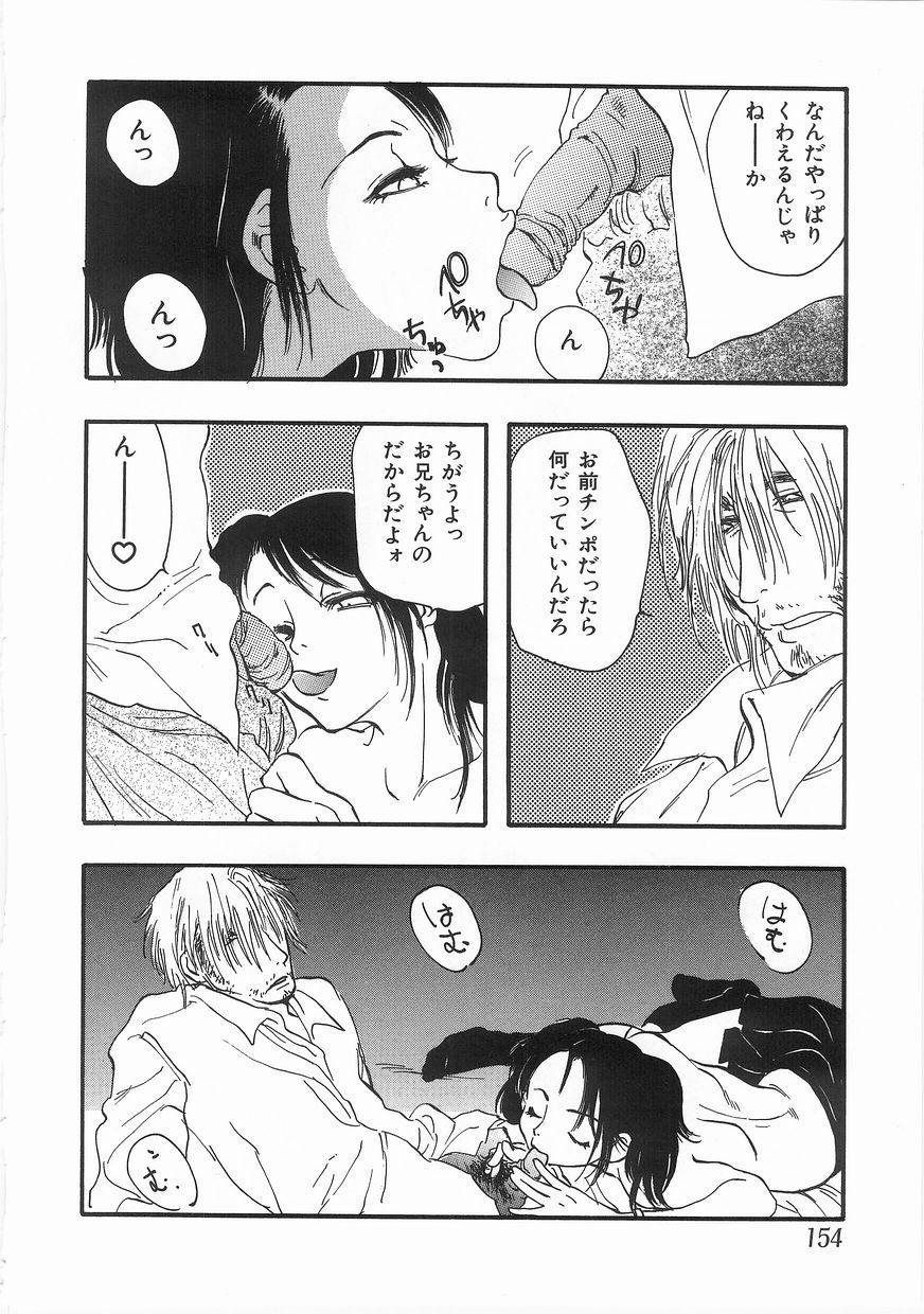 [吉田ふらわ] edible flower