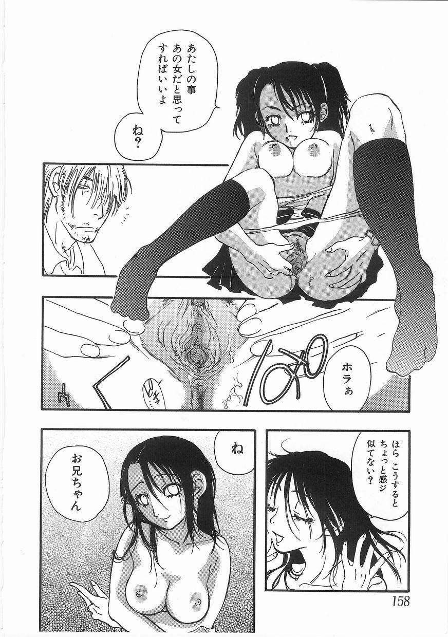 [吉田ふらわ] edible flower