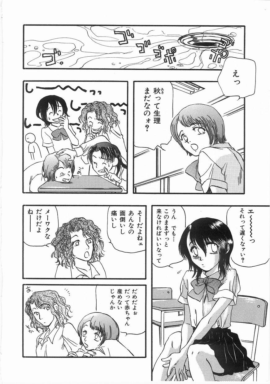[吉田ふらわ] edible flower