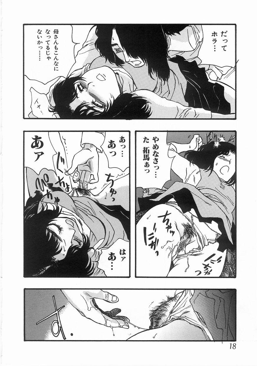 [吉田ふらわ] edible flower