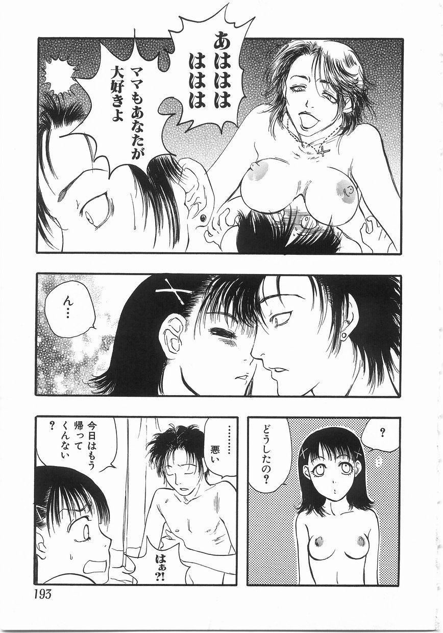 [吉田ふらわ] edible flower