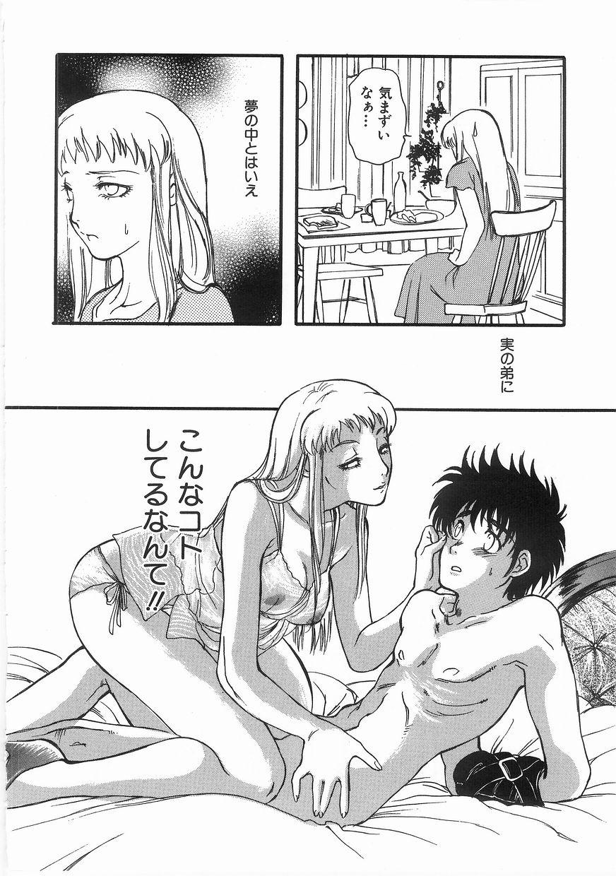 [吉田ふらわ] edible flower