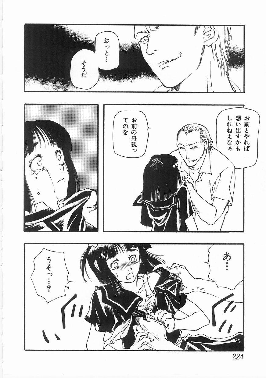 [吉田ふらわ] edible flower