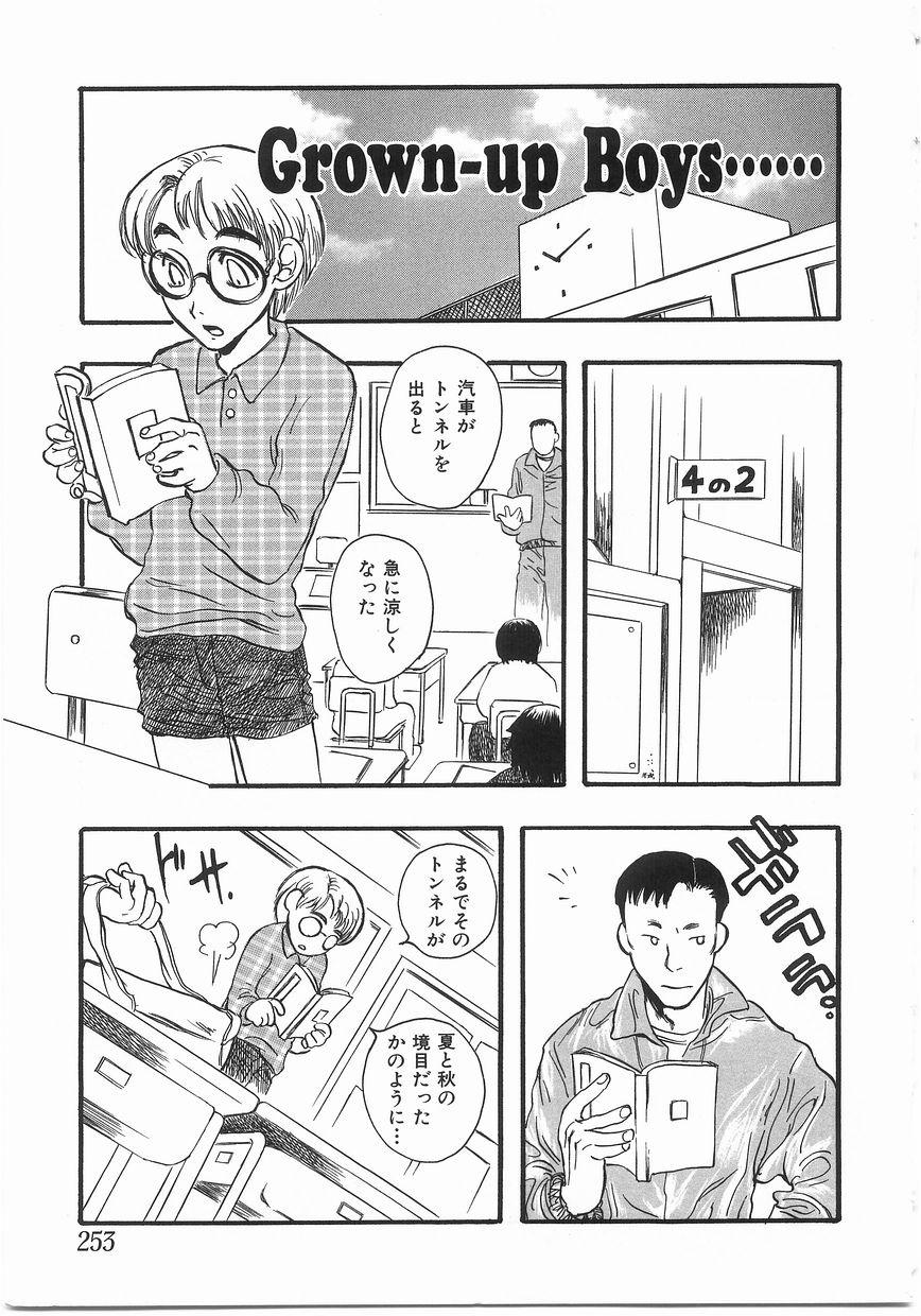 [吉田ふらわ] edible flower