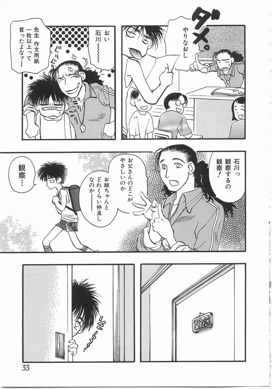 [吉田ふらわ] edible flower